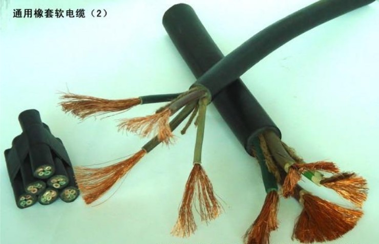 珠江通用橡套软电缆
